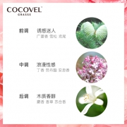 cocovel蔻露薇 護發(fā)素夢魅香氛護發(fā)乳750ml（順滑 修護干枯毛躁 潤發(fā)乳）格拉斯系列